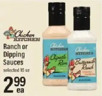 Lowes Foods Chicken Kitchen Ranch or Dipping Sauces offer