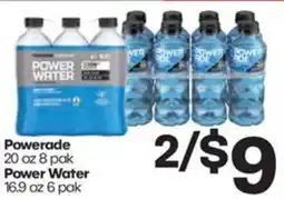 Harp's Market Powerade Power Water offer