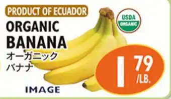 Organic Banana