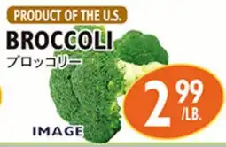 Nijiya Market Broccoli offer