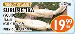 Nijiya Market Surume Ika offer