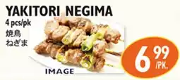 Nijiya Market Yakitori Negima offer