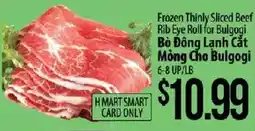 Hmart H Mart Smart Card Only Frozen Thinly Sliced Beef Rib Eye Roll for Bulgogi offer