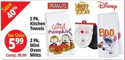 Ocean State Job Lot 2 Pk. Kitchen Towels offer