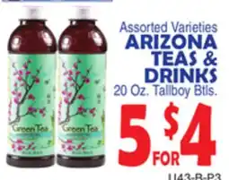 Bravo Supermarkets ARIZONA TEAS & DRINKS offer