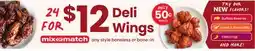 ACME Deli Wings offer