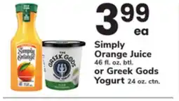 ACME Simply Orange Juice 46 fl. oz. btl. or Greek Gods Yogurt 24 oz. ctn offer