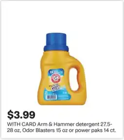 CVS Arm & Hammer detergent 27.5-28 oz, Odor Blasters 15 oz or power paks 14 ct offer