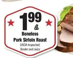 Sentry Boneless Pork Sirloin Roast offer