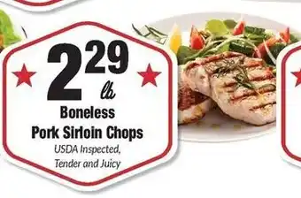 Sentry Boneless Pork Sirloin Chops offer