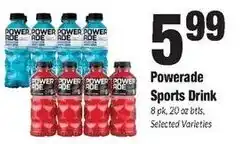 Sentry Powerade Sports Drink offer