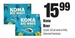 Sentry Kona Beer offer