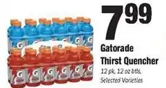 Sentry Gatorade Thirst Quencher offer