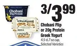 Sentry Chobani Flip or 20g Protein Greek Yogurt offer