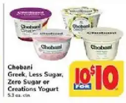 ACME Chebani Greek, Less Sugar, Zero Sugar or Creations Yogurt offer
