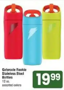 Shaw's Gatorade Rookie Stainless Steel Bottles offer
