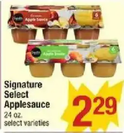 Shaw's Signature Select Applesauce offer