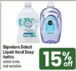 Shaw's Signature Select Liquid Hand Soap Refills offer