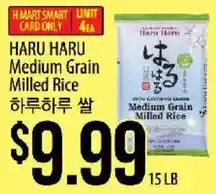 Hmart Haru Haru Medium Grain Milled Rice offer