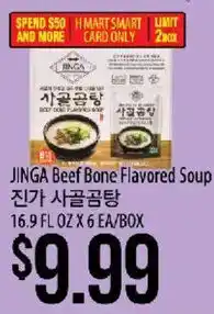 Hmart Jinga Beef Bone Flavored Soup offer