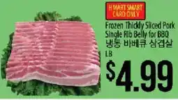 Hmart H Mart Smart Card Only Frozen Thiddy Sliced Pork Single Rib Belly for BBQ offer