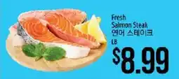 Hmart Fresh Salmon Steak offer
