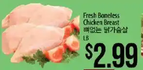 Fresh Boneless Chicken Breast