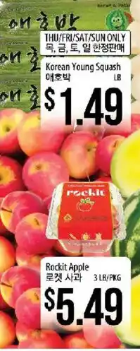 Hmart Rockit Apple offer