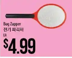 Hmart Bug Zapper offer