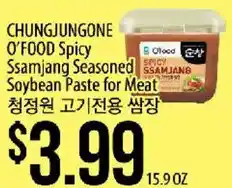 Hmart Chung Jung One O'Food Spicy Ssamjang Seasoned Soybean Paste for Meat offer