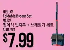 Hmart Hello! Foldable Broom Set offer