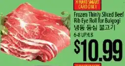 Hmart H Mart Smart Card Only Frozen Thinly Sliced Beef Rib Eye Roll for Bulgogi offer