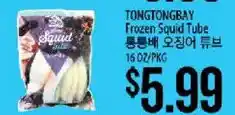 Hmart Tongtongbay frozen squid tube offer