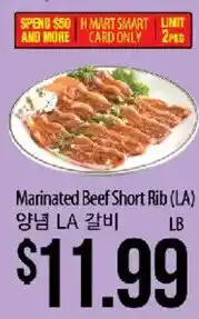 Hmart Marinated Beef Short Rib (LA) offer