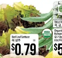 Hmart Red Leaf Lettuce offer