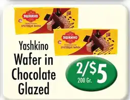Garden Fresh Market Yashkino Wafer in Chocolate Glazed offer