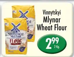 Garden Fresh Market Vinnytskyi Mlynar Wheat Flour offer