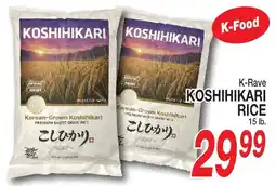Don Quijote Hawaii K-Rave Koshihikari rice offer