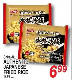 Don Quijote Hawaii Shirakiku authentic japanese fried rice offer