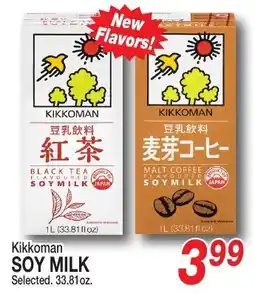 Don Quijote Hawaii Kikkoman soy milk offer