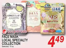 Don Quijote Hawaii Cosparade face mask local specialty collection offer