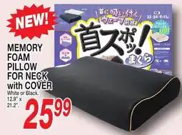 Don Quijote Hawaii Memory Foam Pillow For Neck With Cover offer