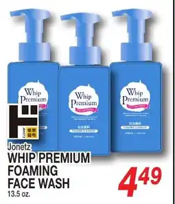 Don Quijote Hawaii Jonetz whip premium foaming face wash offer