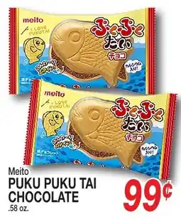 Don Quijote Hawaii Meito puku puku tai chocolate offer