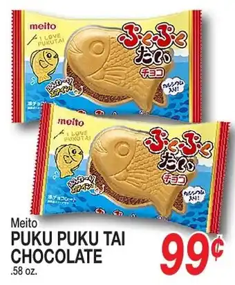 Meito puku puku tai chocolate