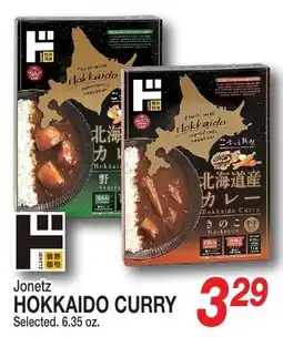 Don Quijote Hawaii Jonetz hokkaido curry offer