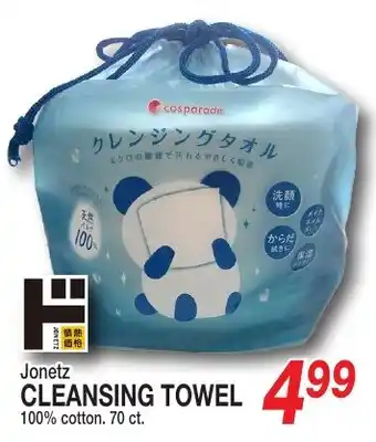 Jonetz cleansing towel