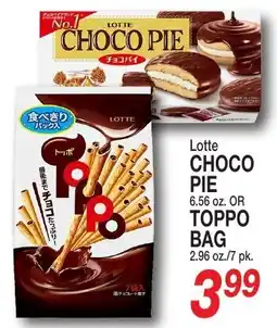 Don Quijote Hawaii Lotte Choco Pie offer
