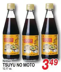 Don Quijote Hawaii Ninben Tsuyu No Moto offer