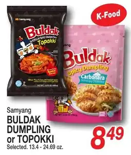 Don Quijote Hawaii Samyang Buldak Dumpling or Topokki offer